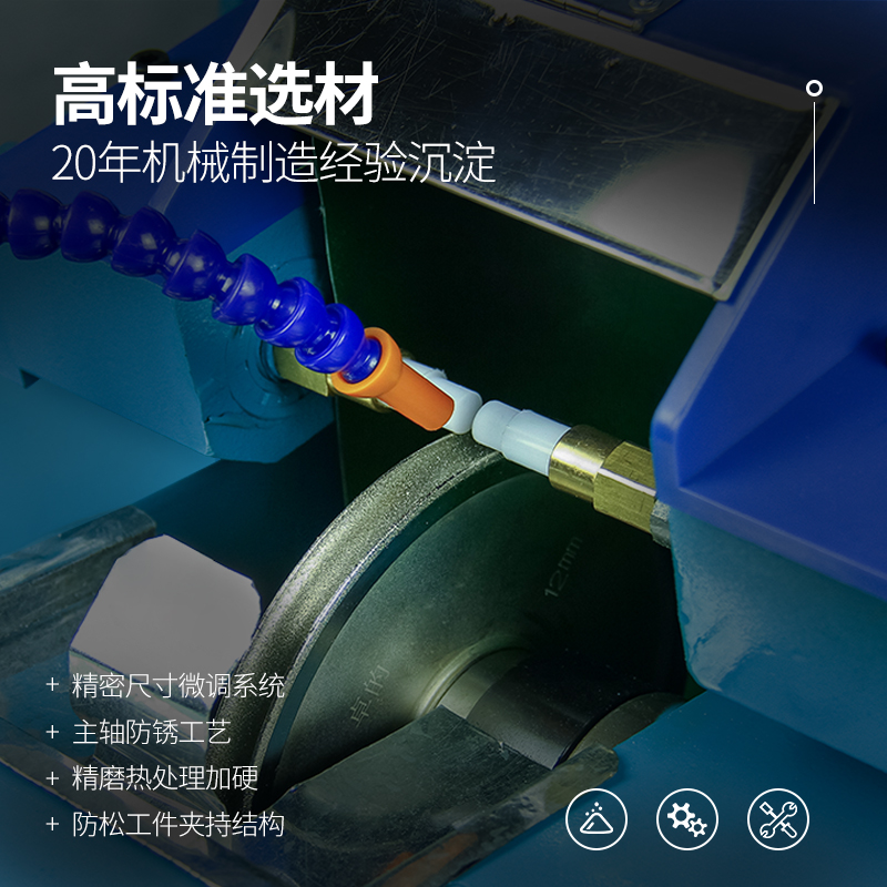 無級調速成型機