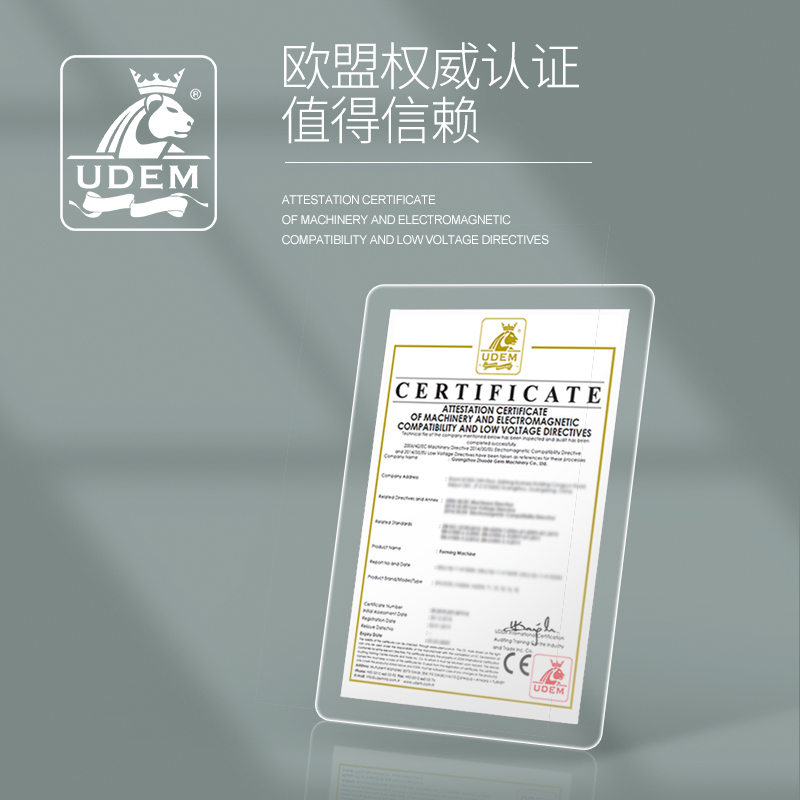 無級調速成型機