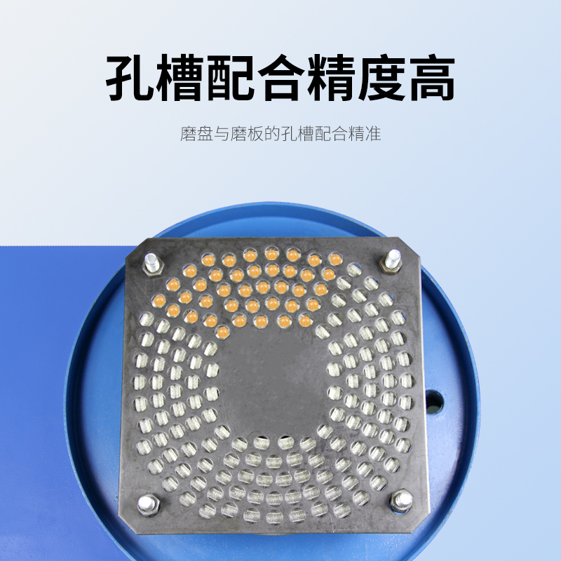 單驅動磨珠機N6207