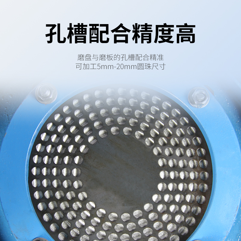 雙驅動磨珠機N001T