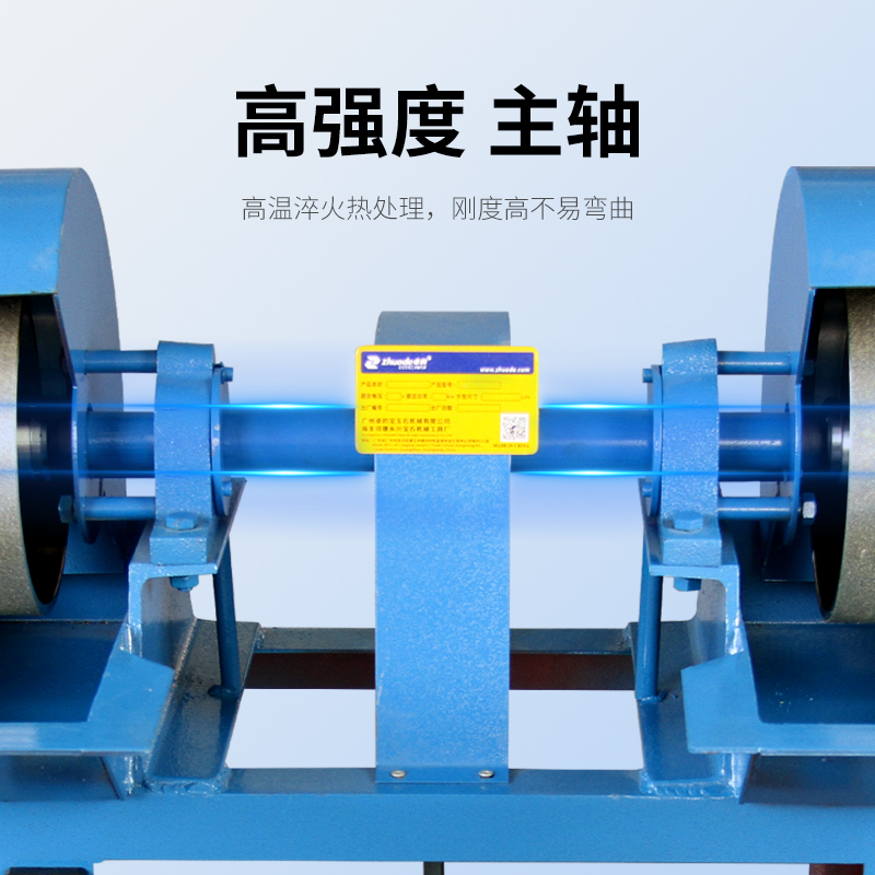 卓的沖坯機N3207