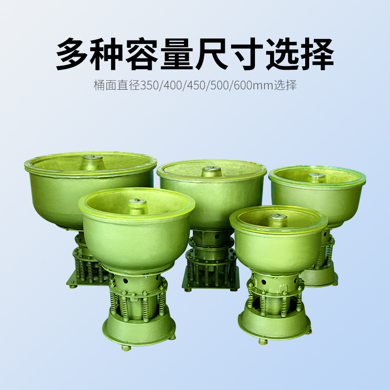 震桶拋光機PU系列