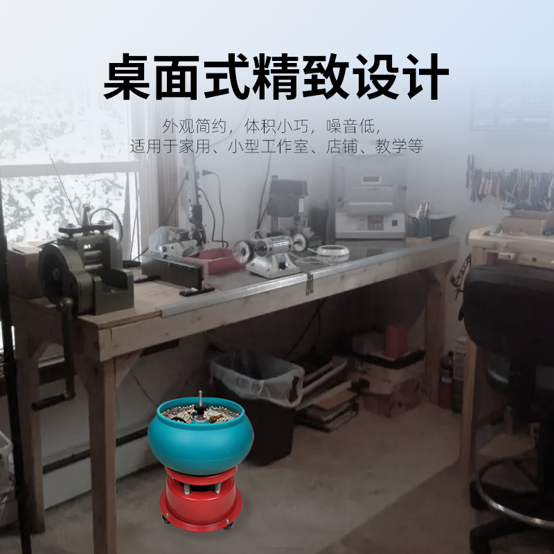小型鼓型拋光機