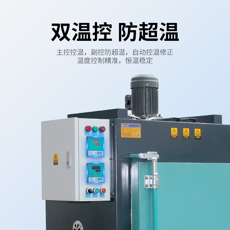 工業運風高溫烤箱ZHT600