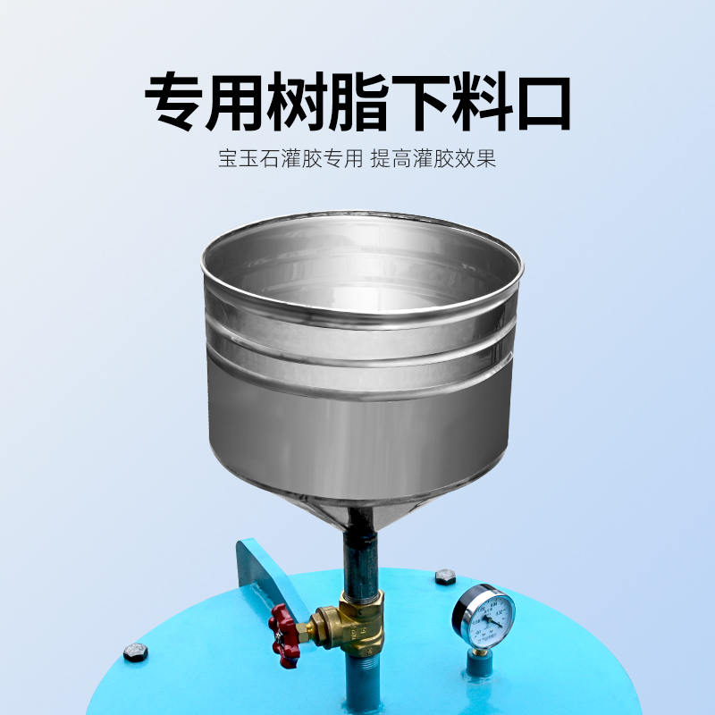 真空灌膠桶ZD1088