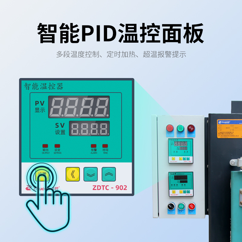 工業運風高溫烤箱ZHT600