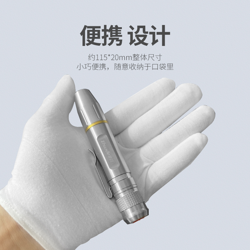 單光源強光電筒B1