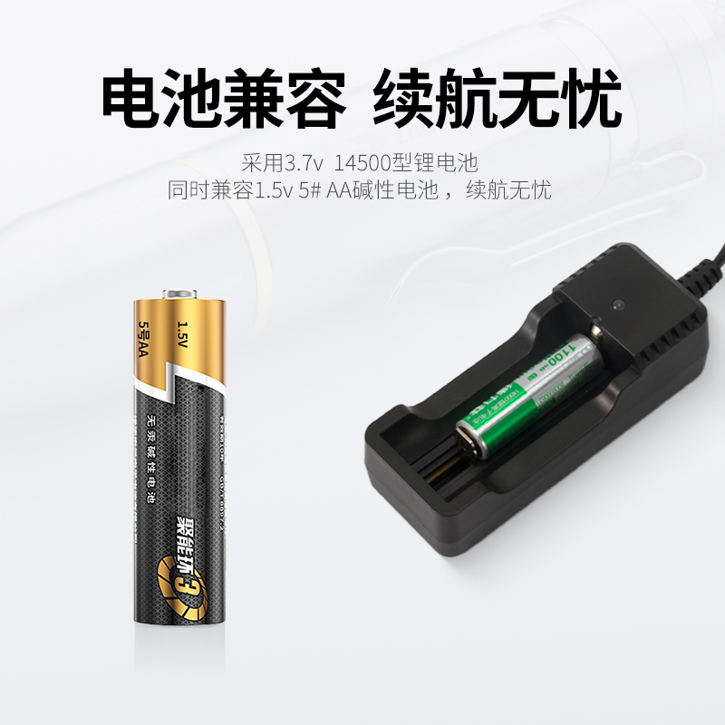 單光源強光電筒B1